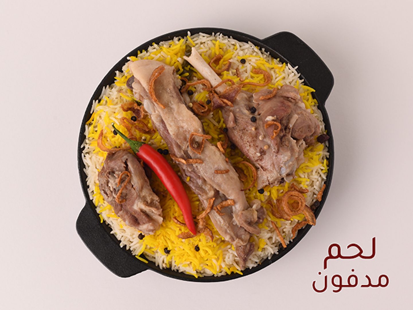 مدفون لحم - شخص