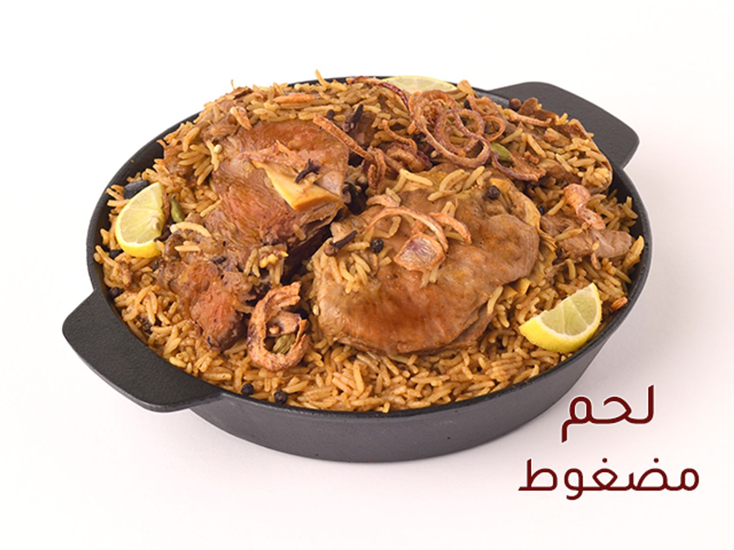 مضغوط لحم - شخص