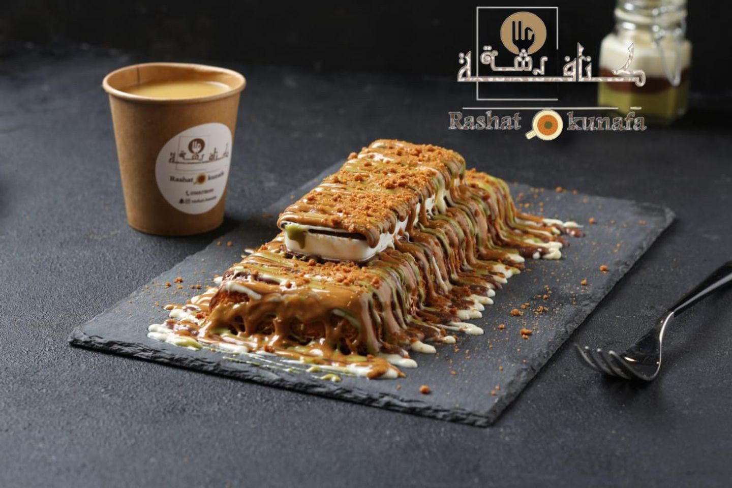 Rasha Kunafah With Ice Cream - Small