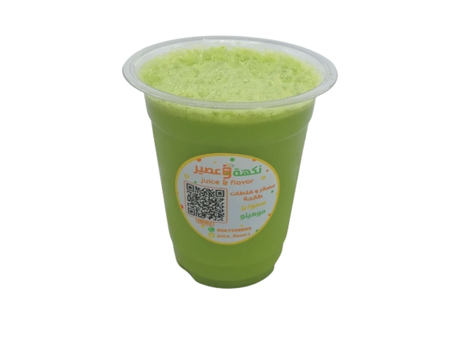 Lemon With Mint  - Medium