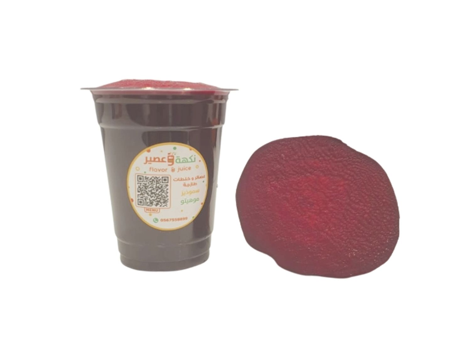 Beet - Medium