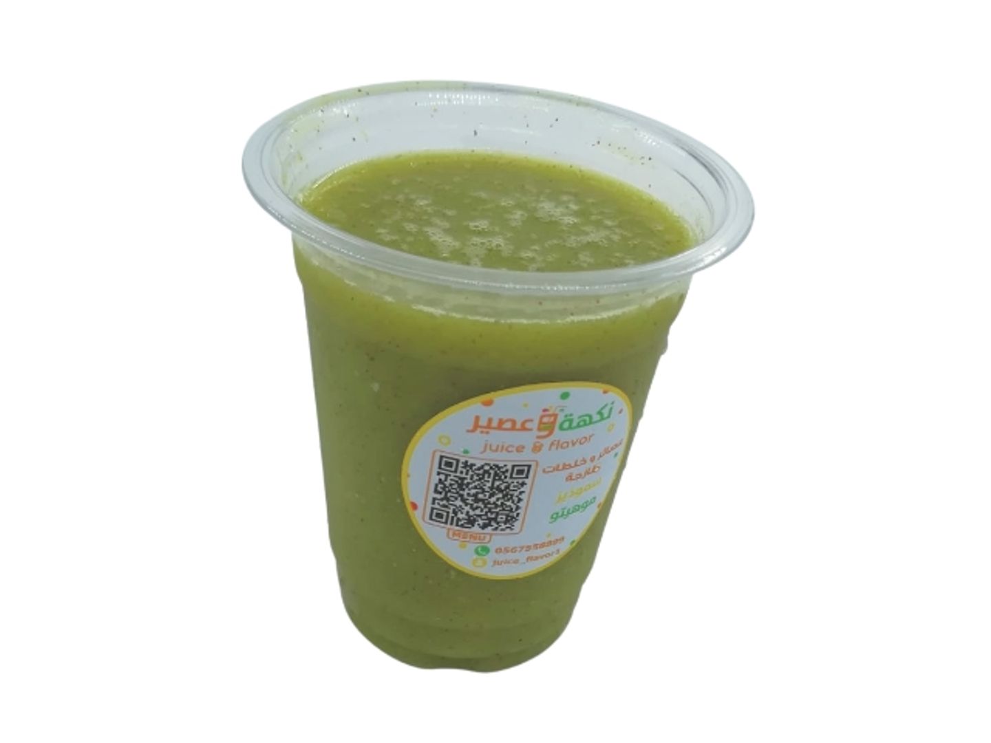 Kiwi - Medium
