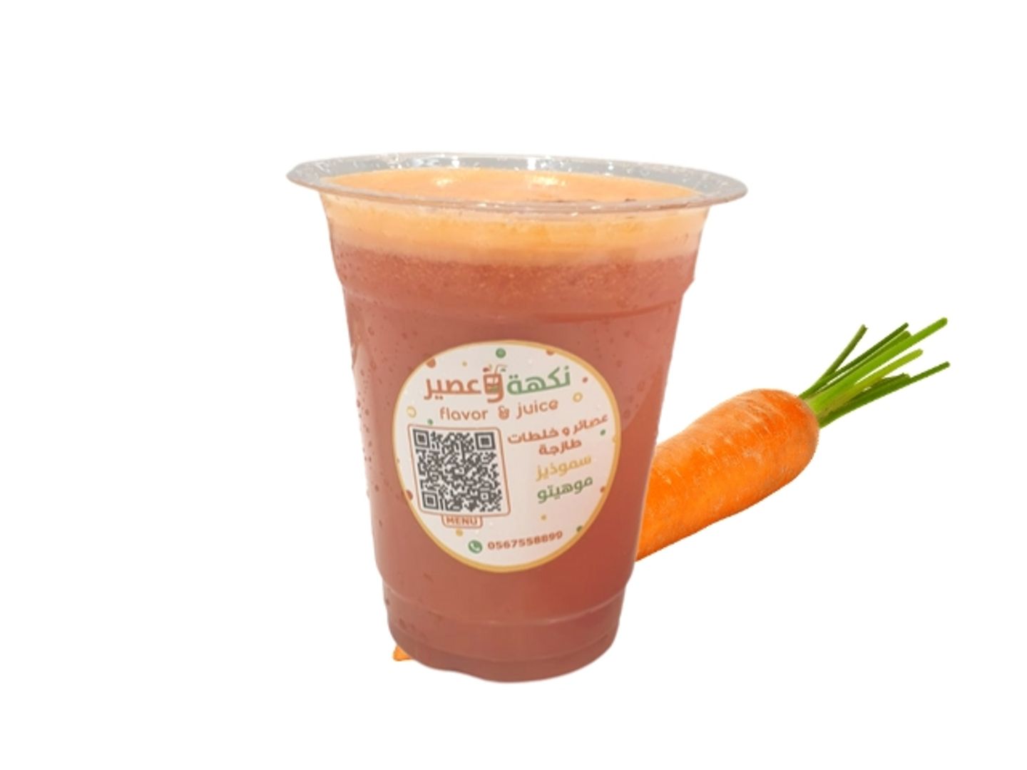 Carrot  - Medium