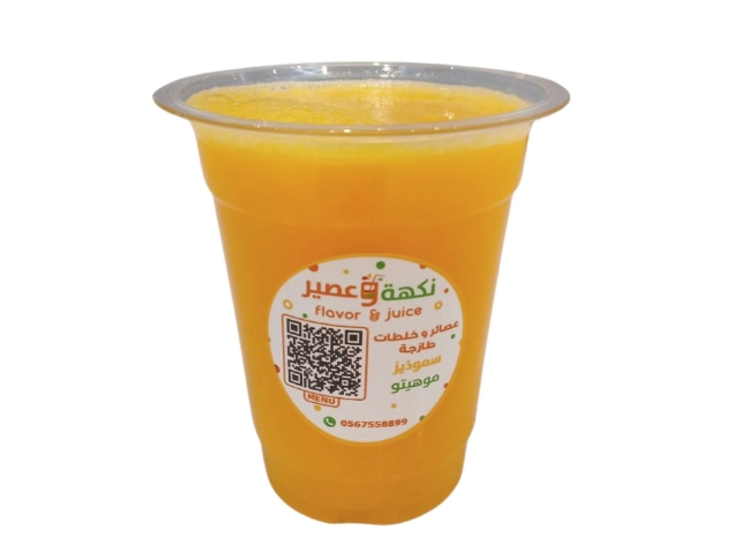 Orange  - Medium