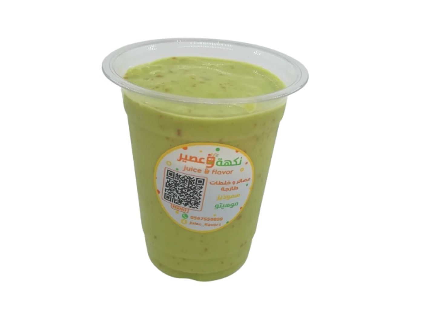 Avocado Mix Flavor And Juice - Medium