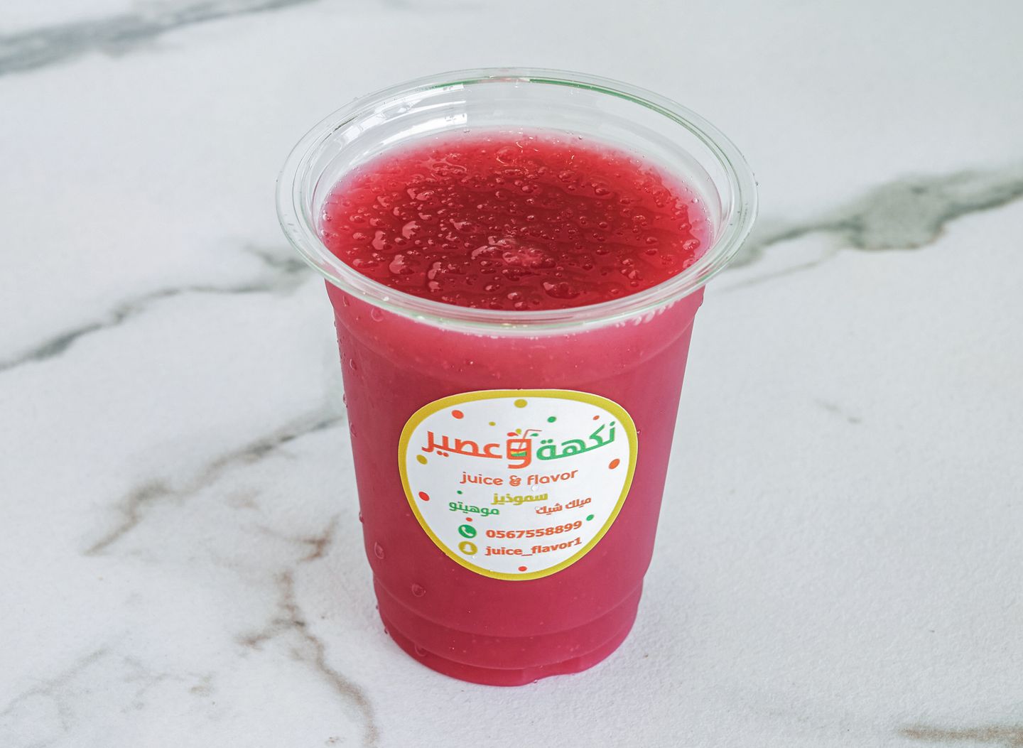 Pomegranate  - Medium