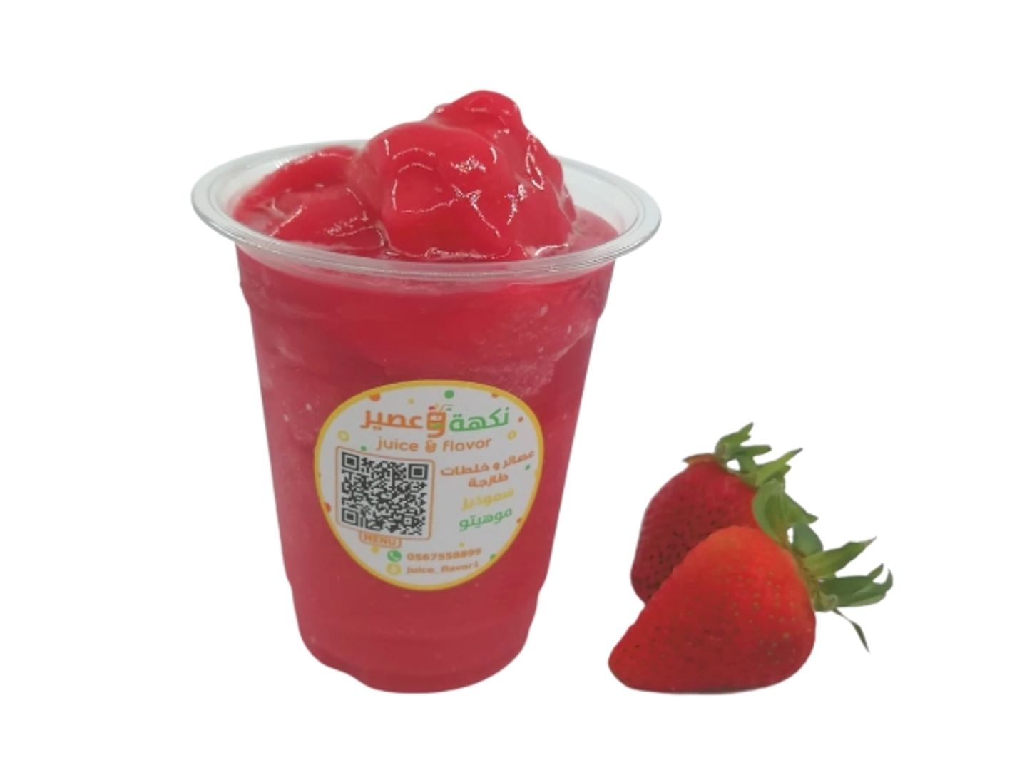 Strawberry Smoothie - Medium
