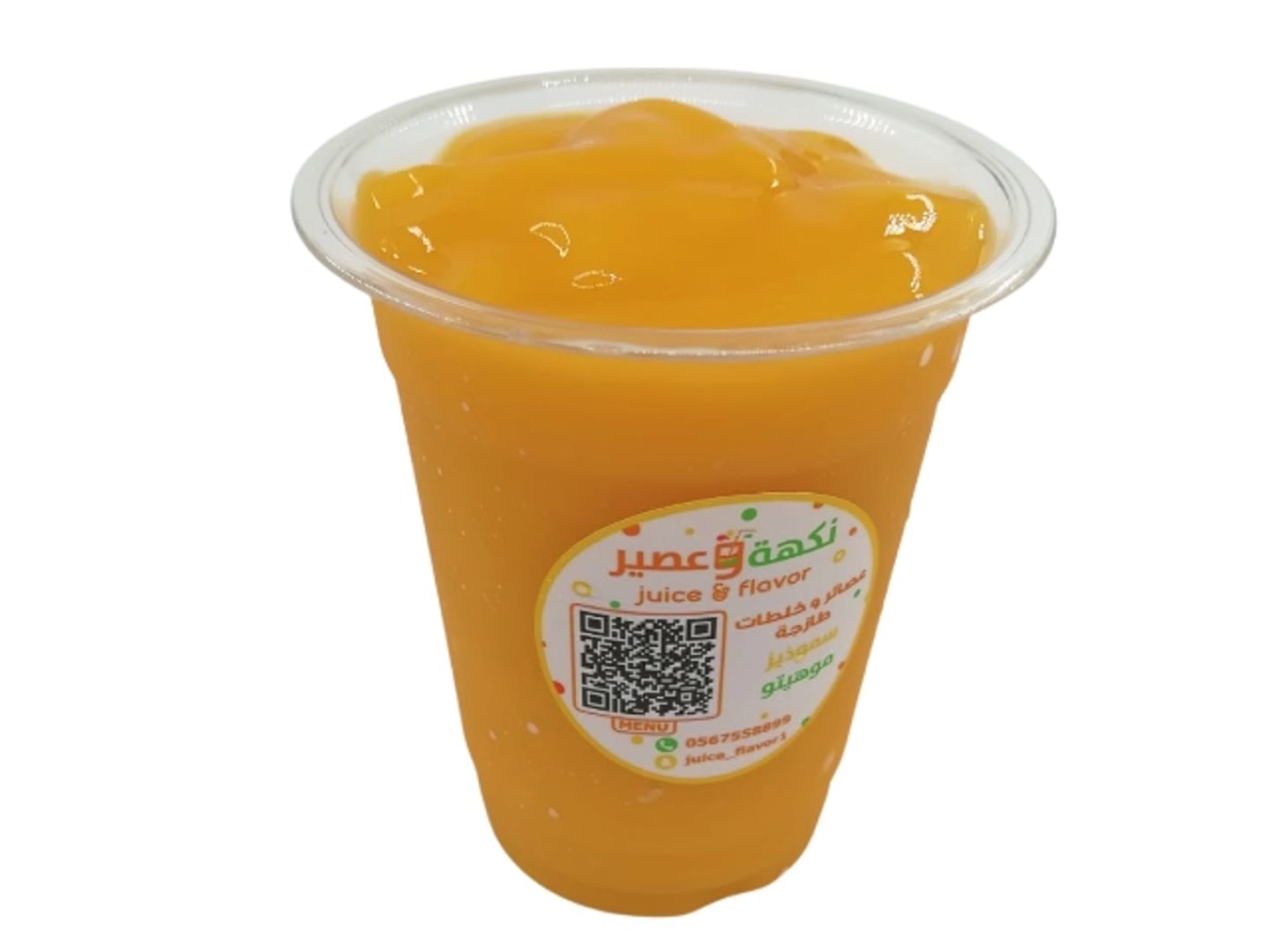 Mango Smoothie - Medium