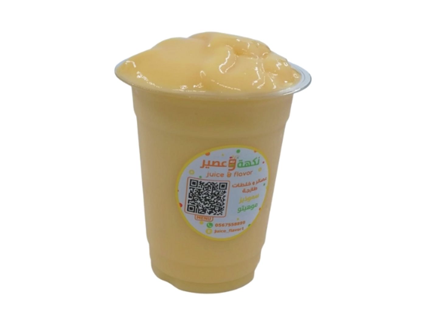 Guava Smoothie - Medium