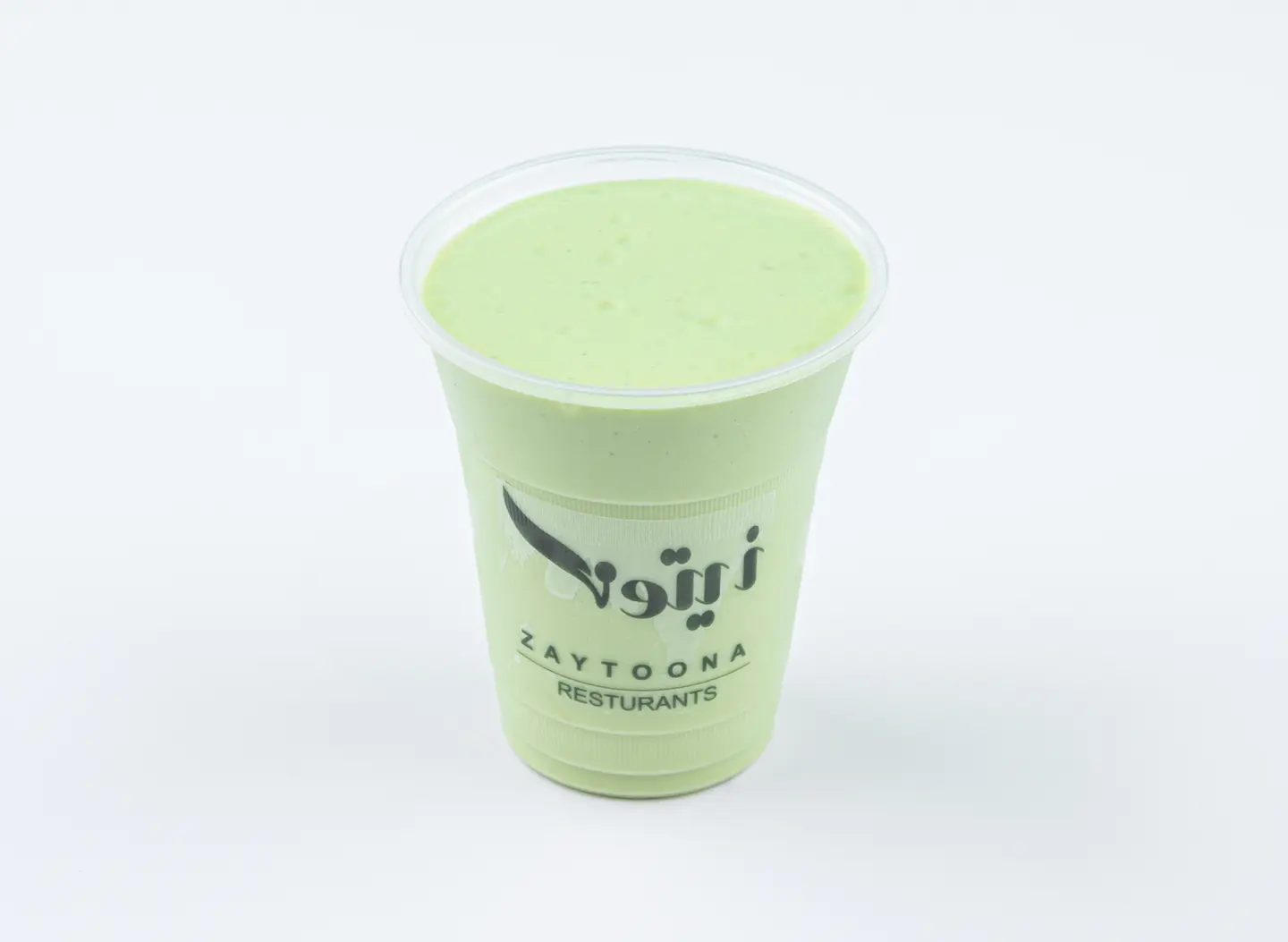 Avocado  - Medium