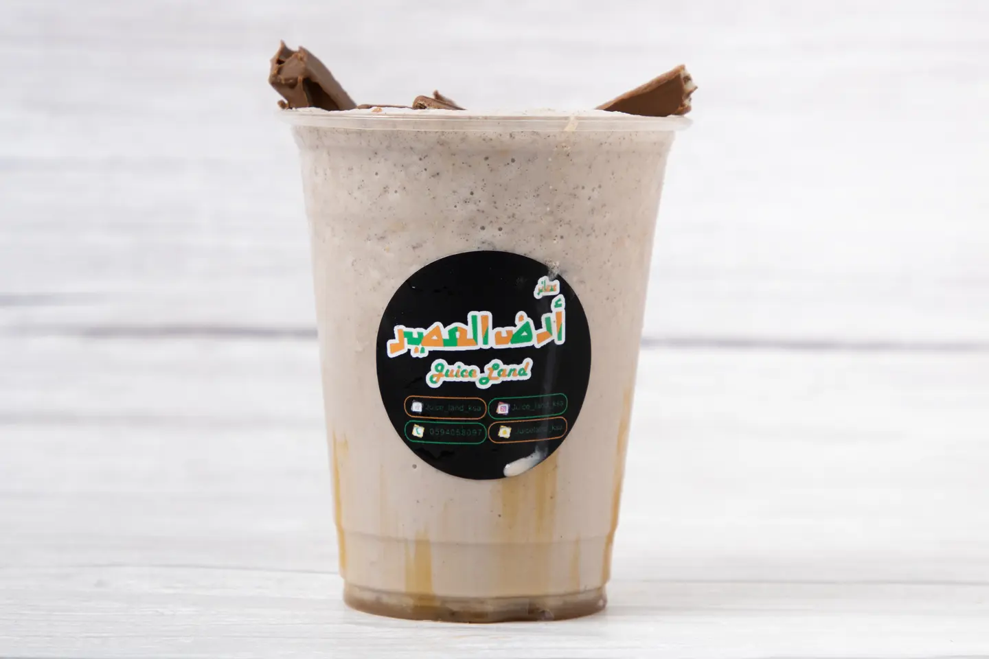 كت كات شيك - كاس وسط
