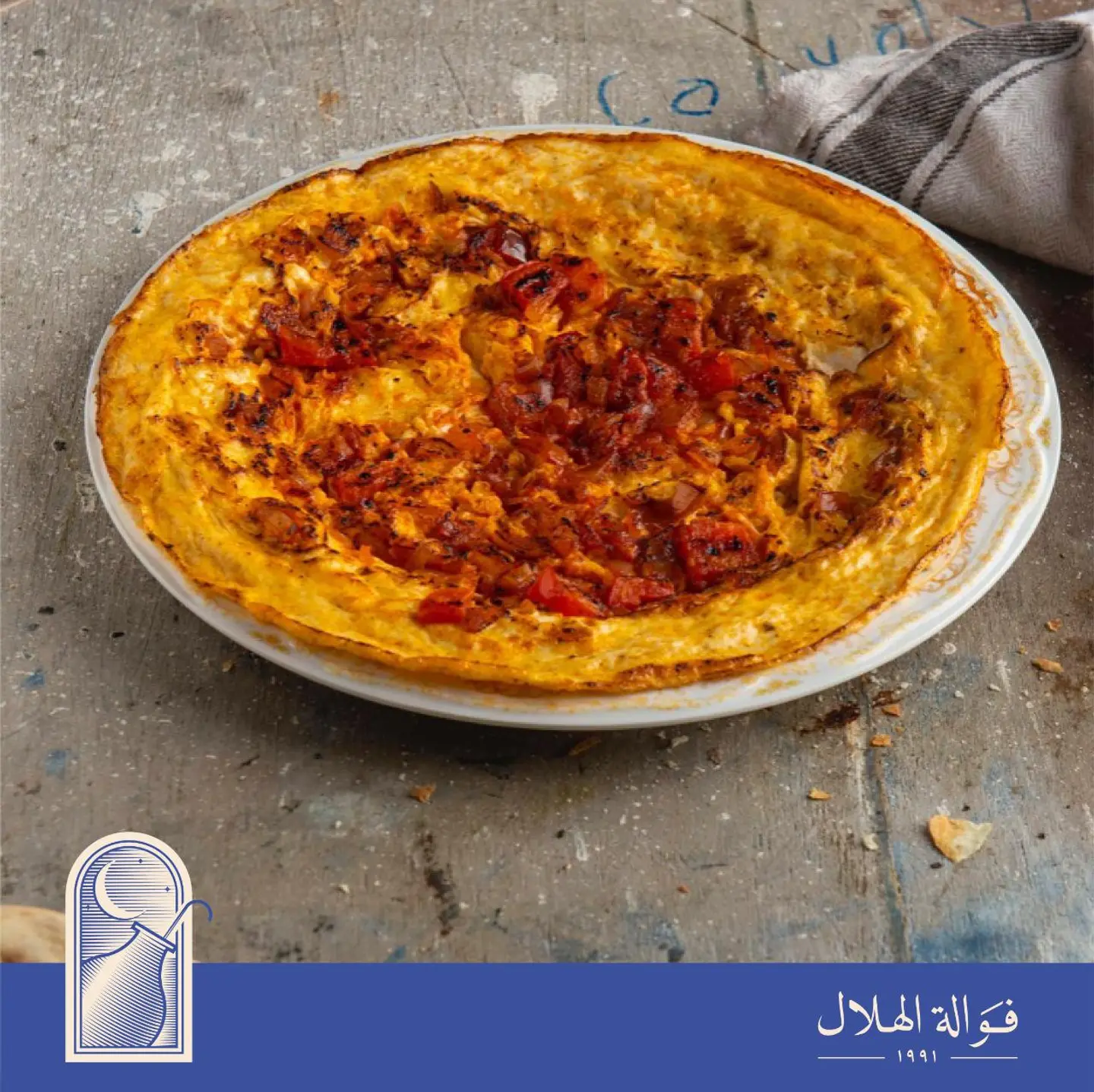 Fried Egg - Plain
