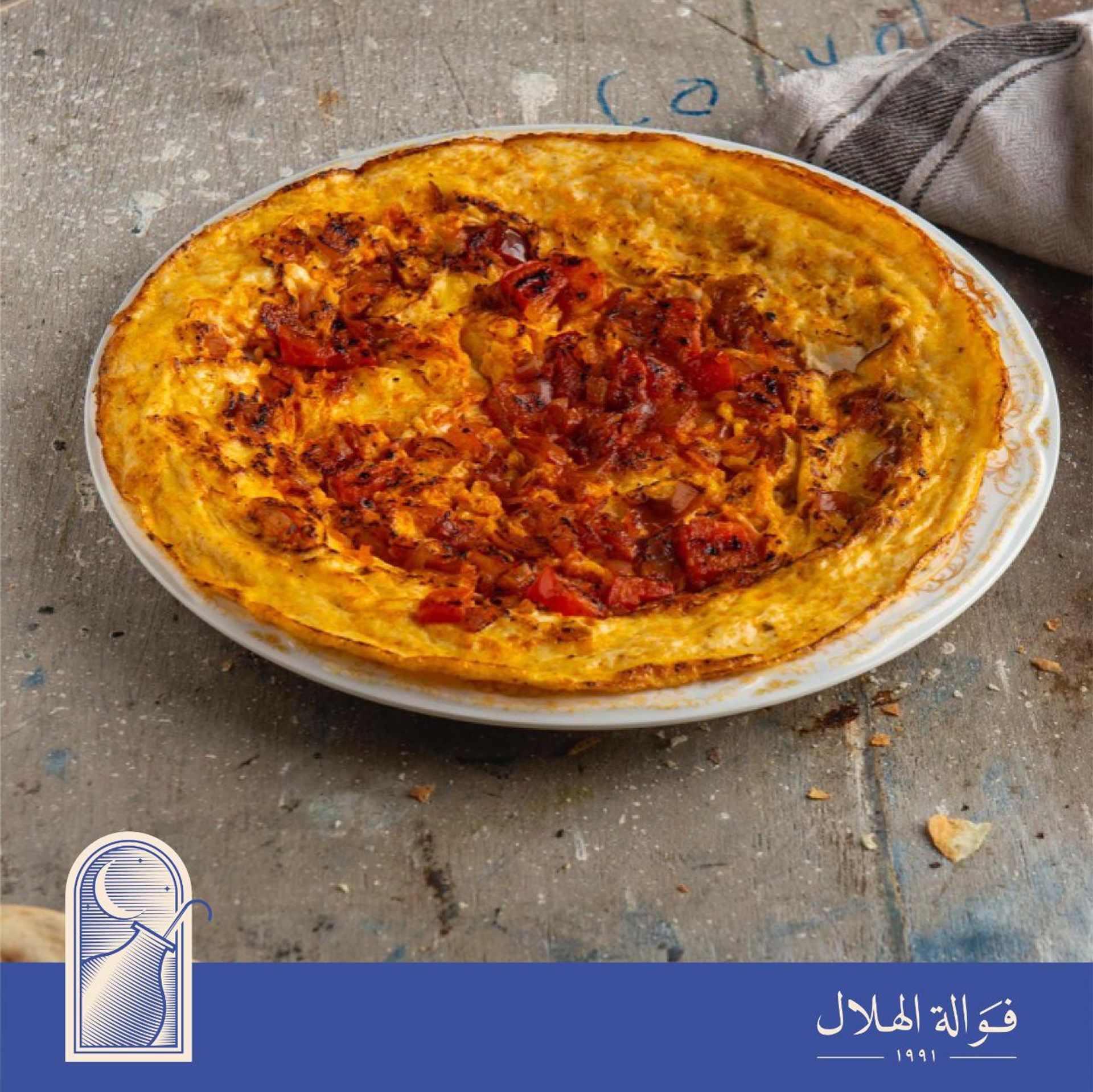 بيض مقلي - سادة