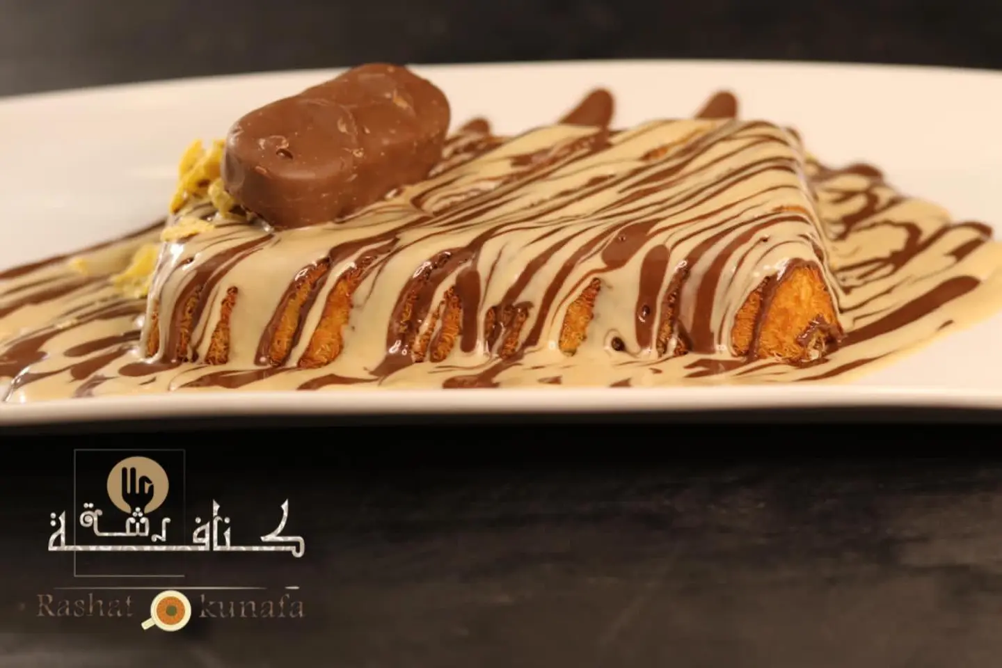 كنافة قشطة - صغير