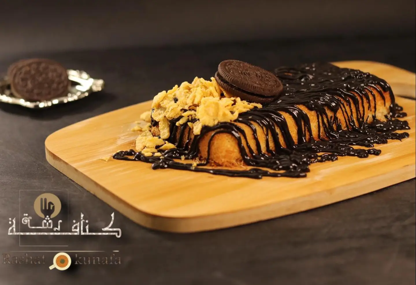 كنافة قشطة نوتيلا مستطيلة - صغير