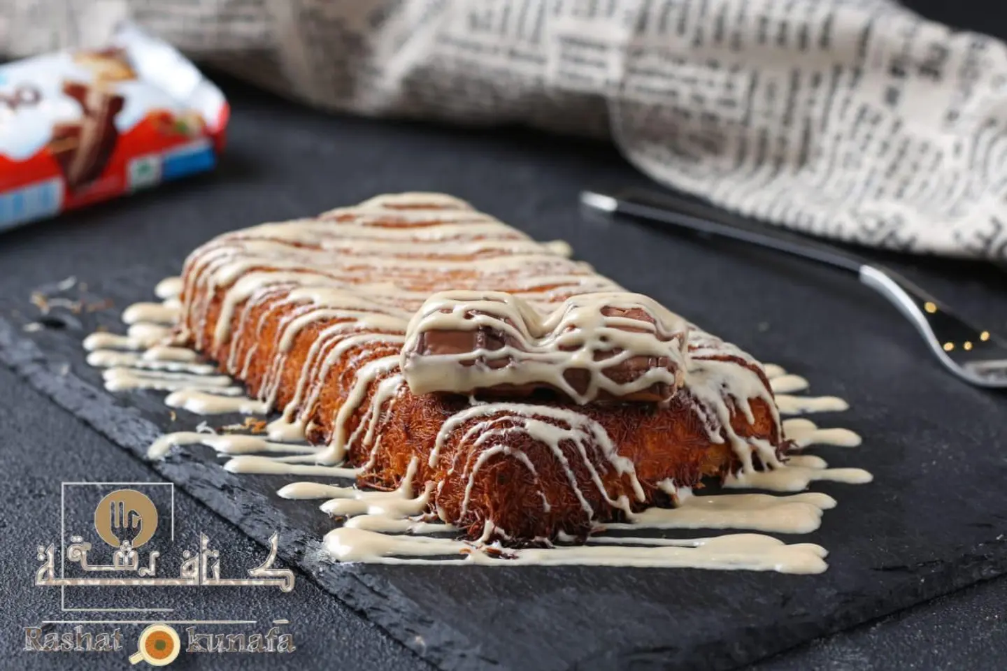 كنافة قشطة كندر مستطيلة  - صغير