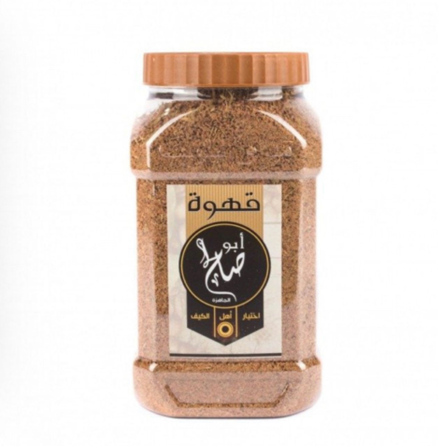 Abu Saleh Coffee - Price 500g