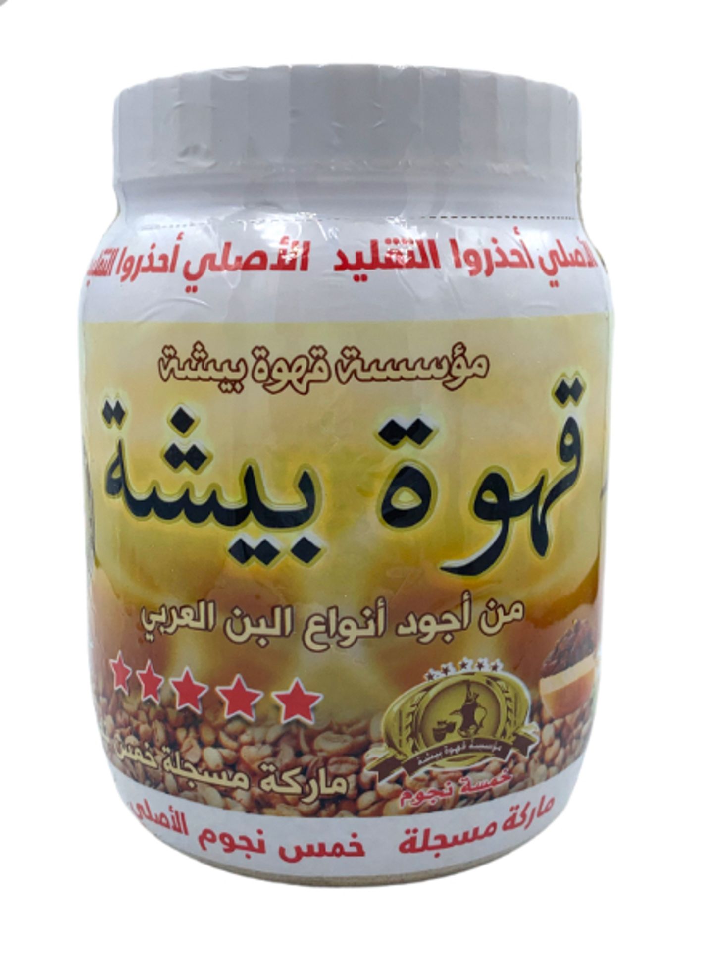 Bisha Coffee - Price 500g