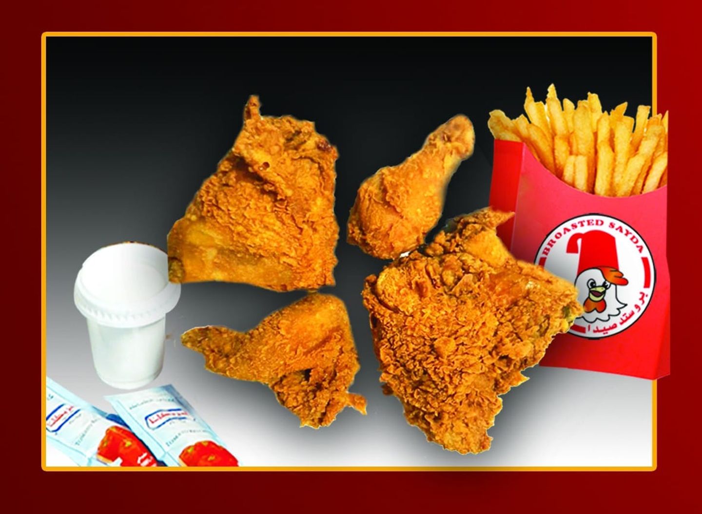 Broasted - Regular