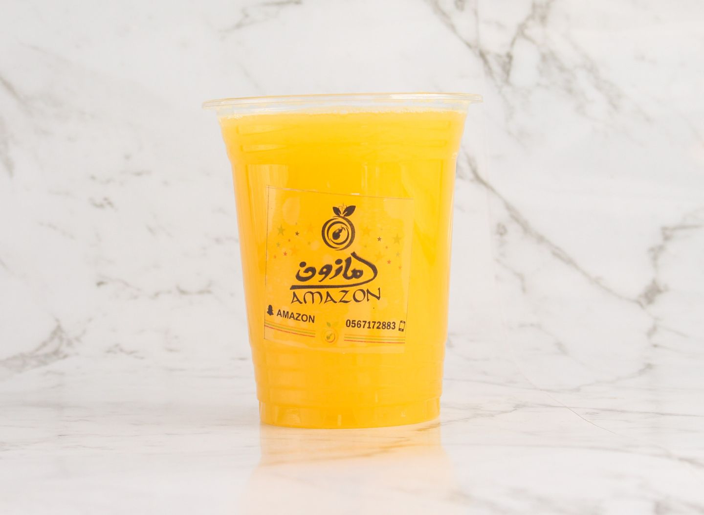 Blended Orange - Medium