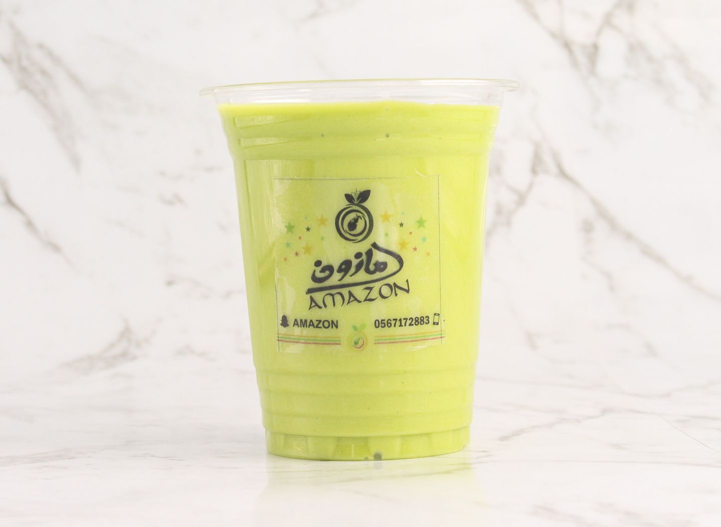 Avocado - Medium