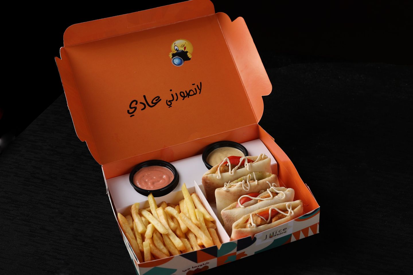 بايت ربع مشوي شيش طاوق - صغير