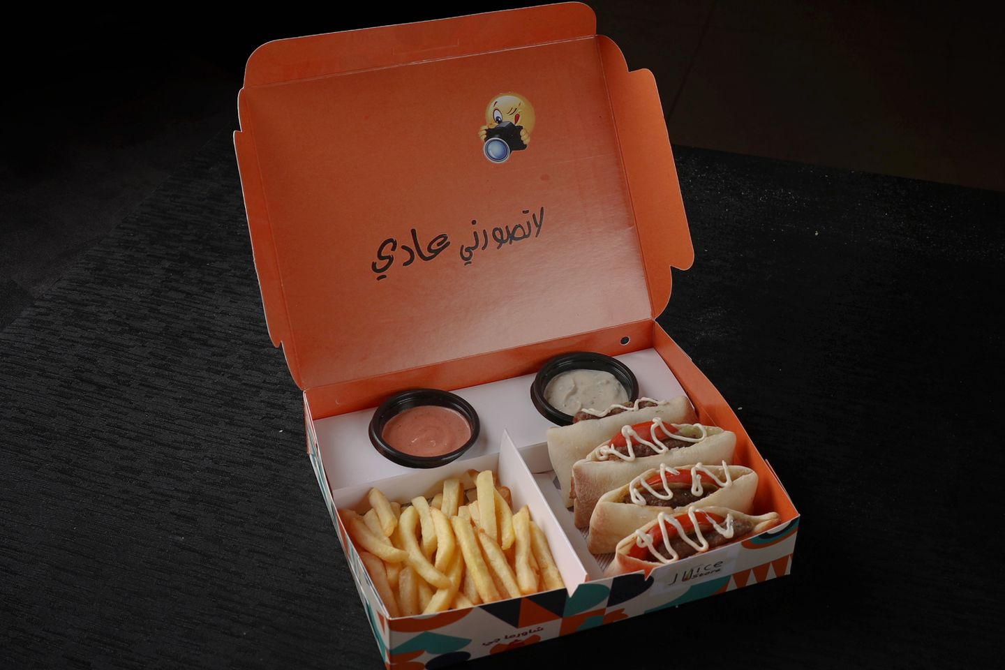بايت ربع مشوي مشكل لحم - صغير