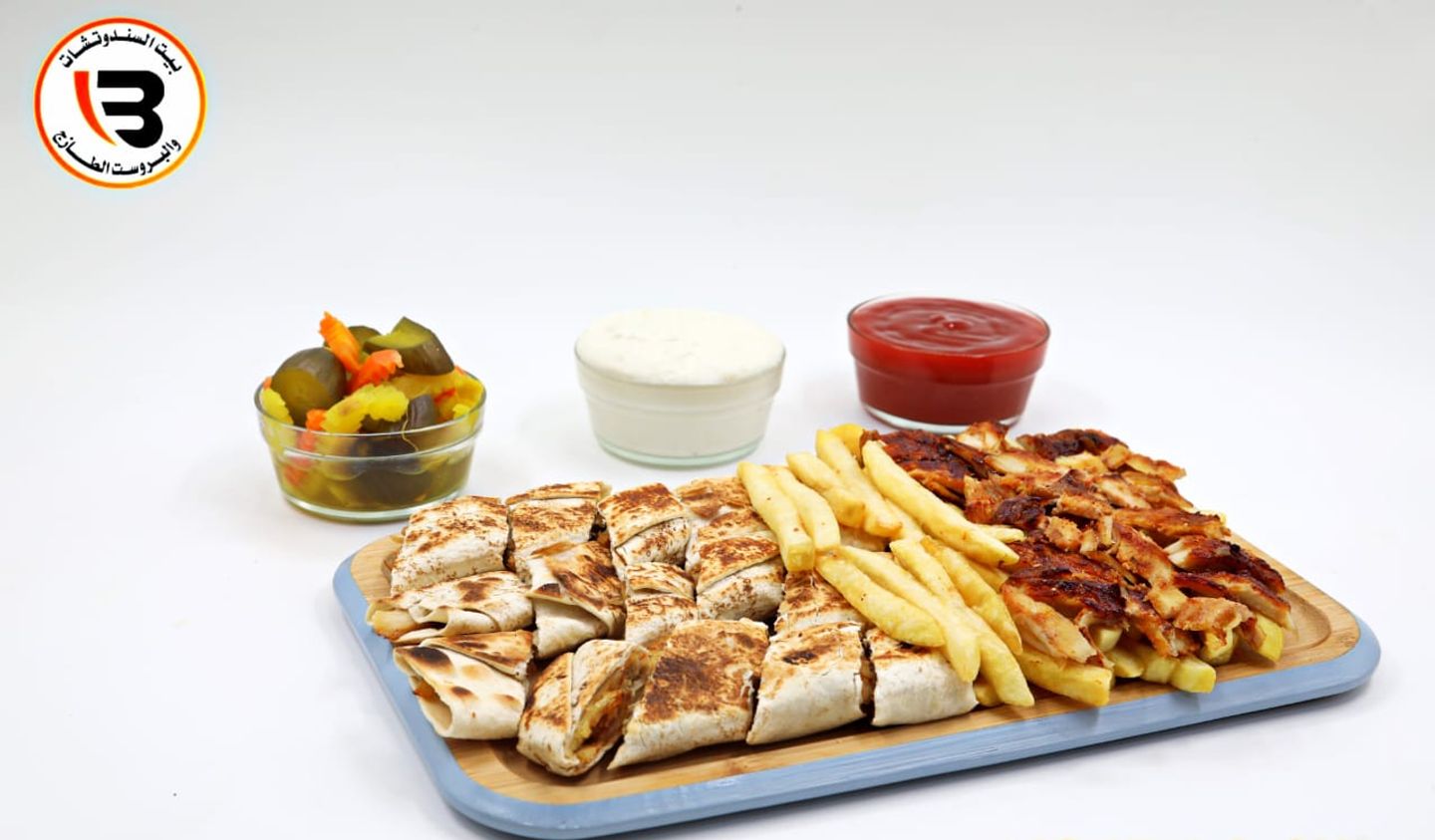 Arabic Plate - Small
