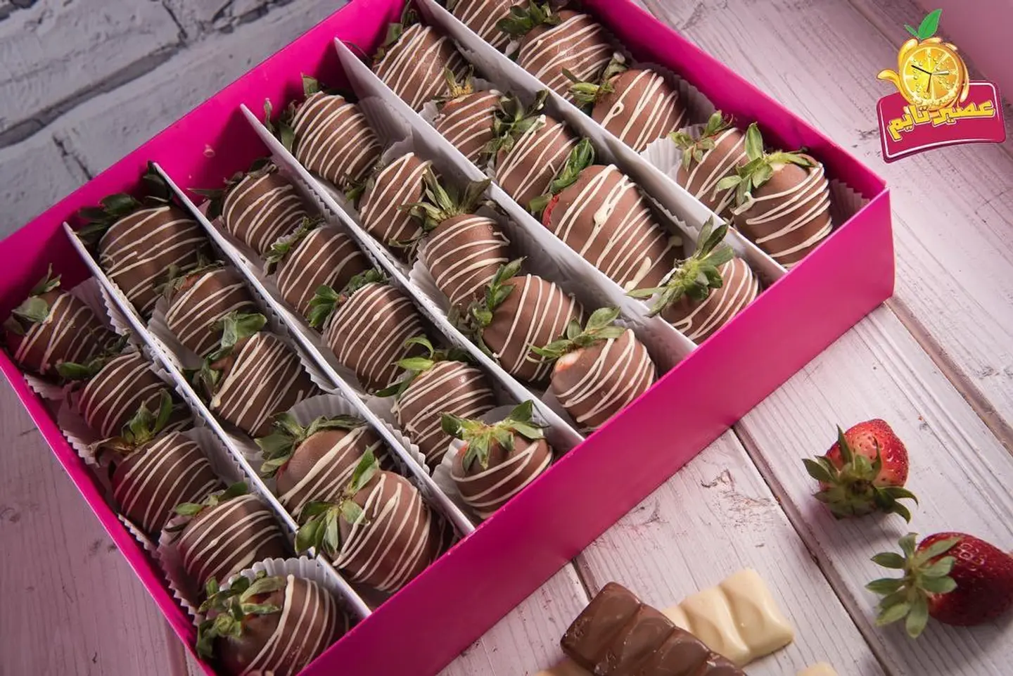 Strawberry Box - 15 Pieces