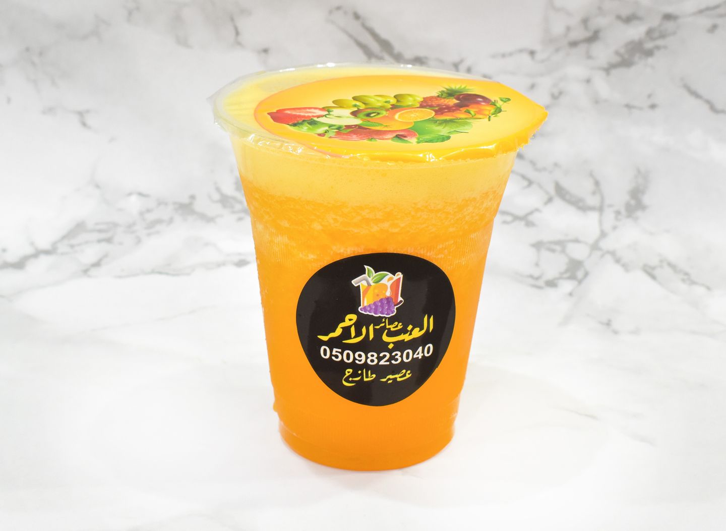 برتقال  - صغير