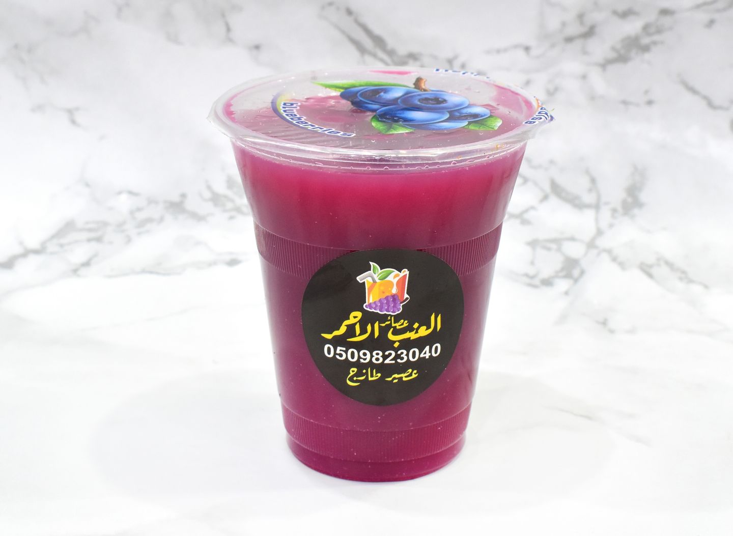 رمان  - صغير