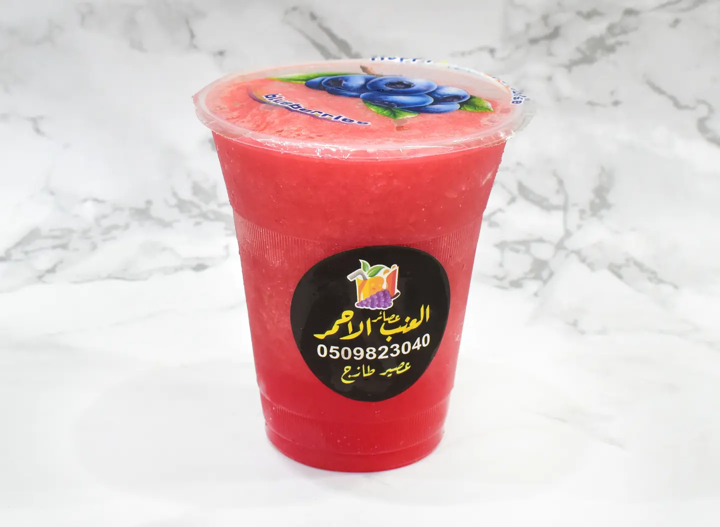 بطيخ - صغير