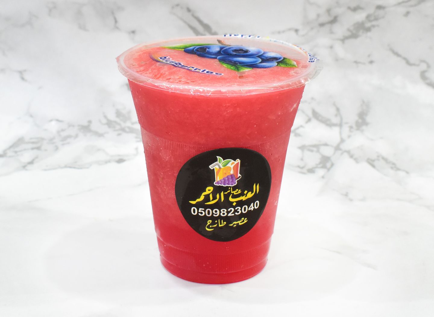 بطيخ - صغير