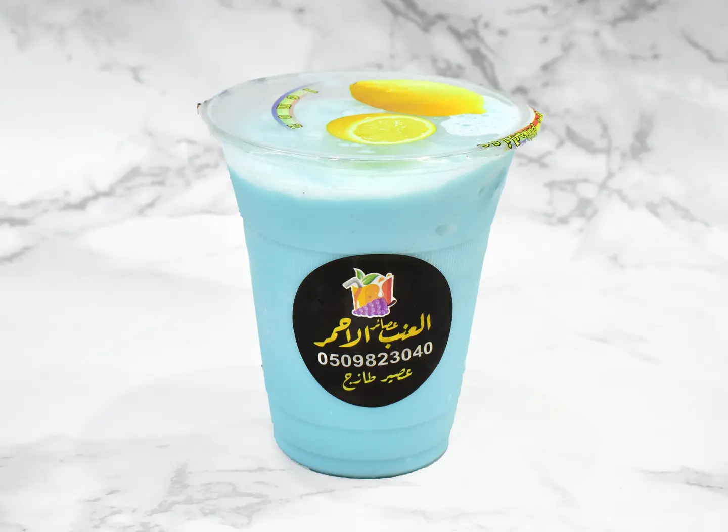 ميلك شيك توت أزرق  - صغير