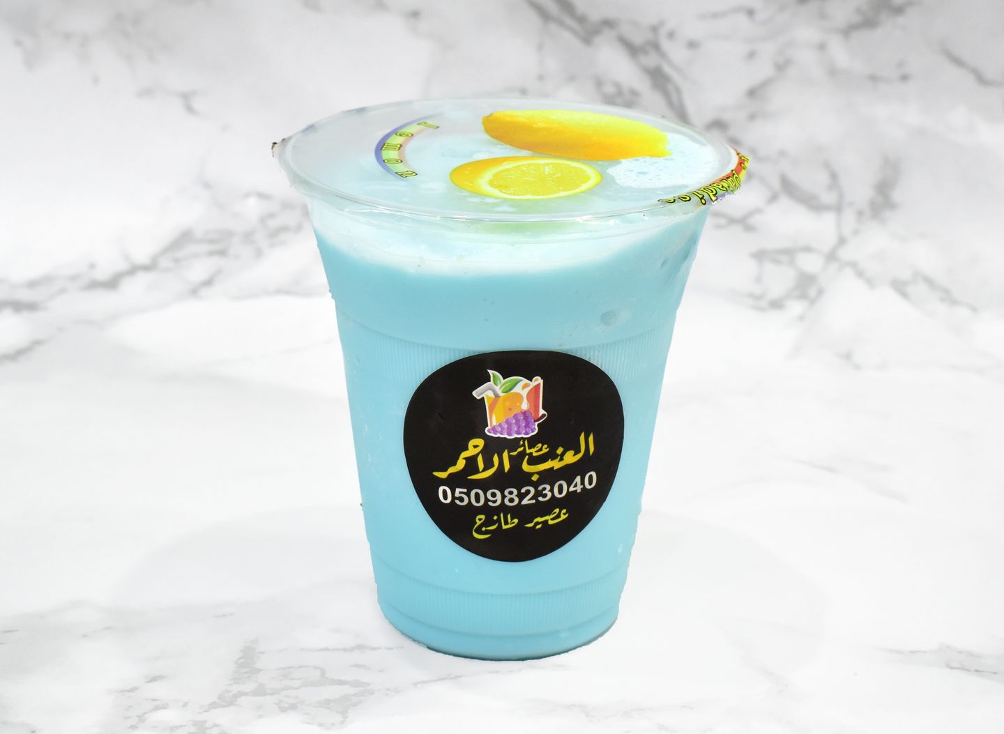 ميلك شيك توت أزرق  - صغير