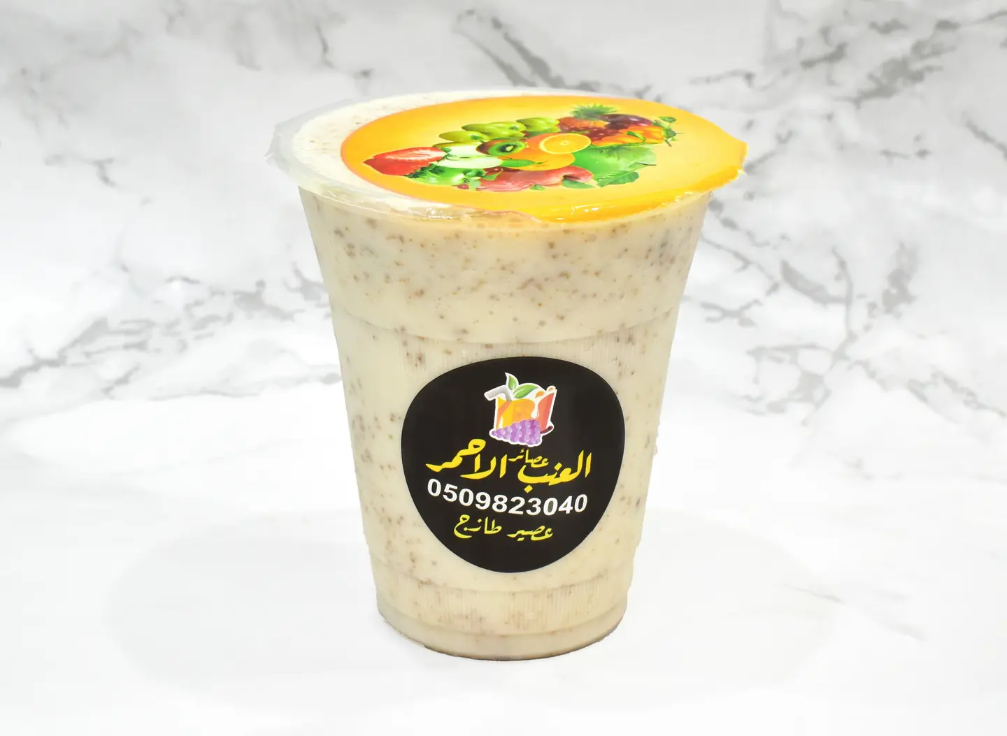 ميلك شيك سنيكرز  - صغير