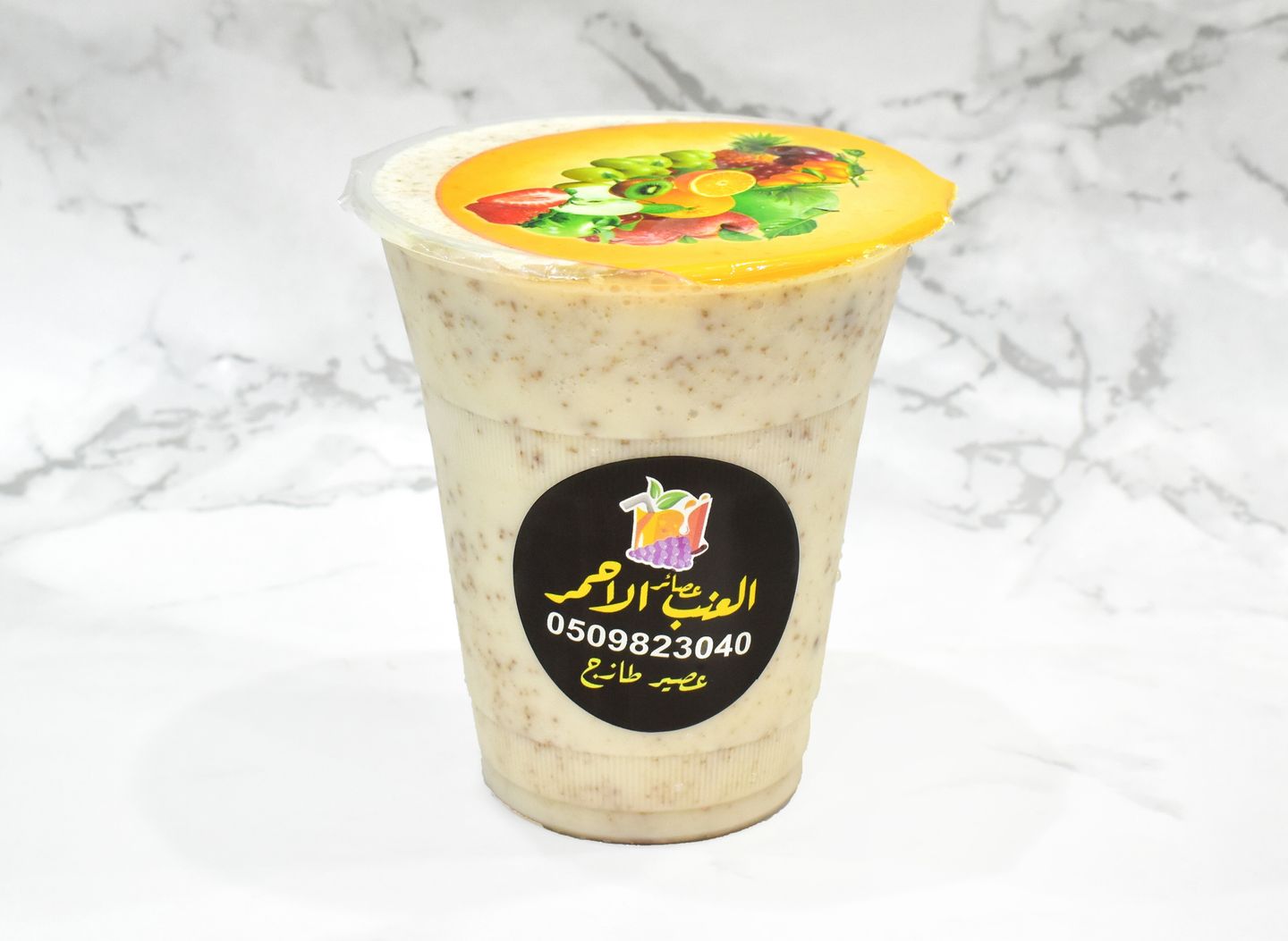 ميلك شيك سنيكرز  - صغير