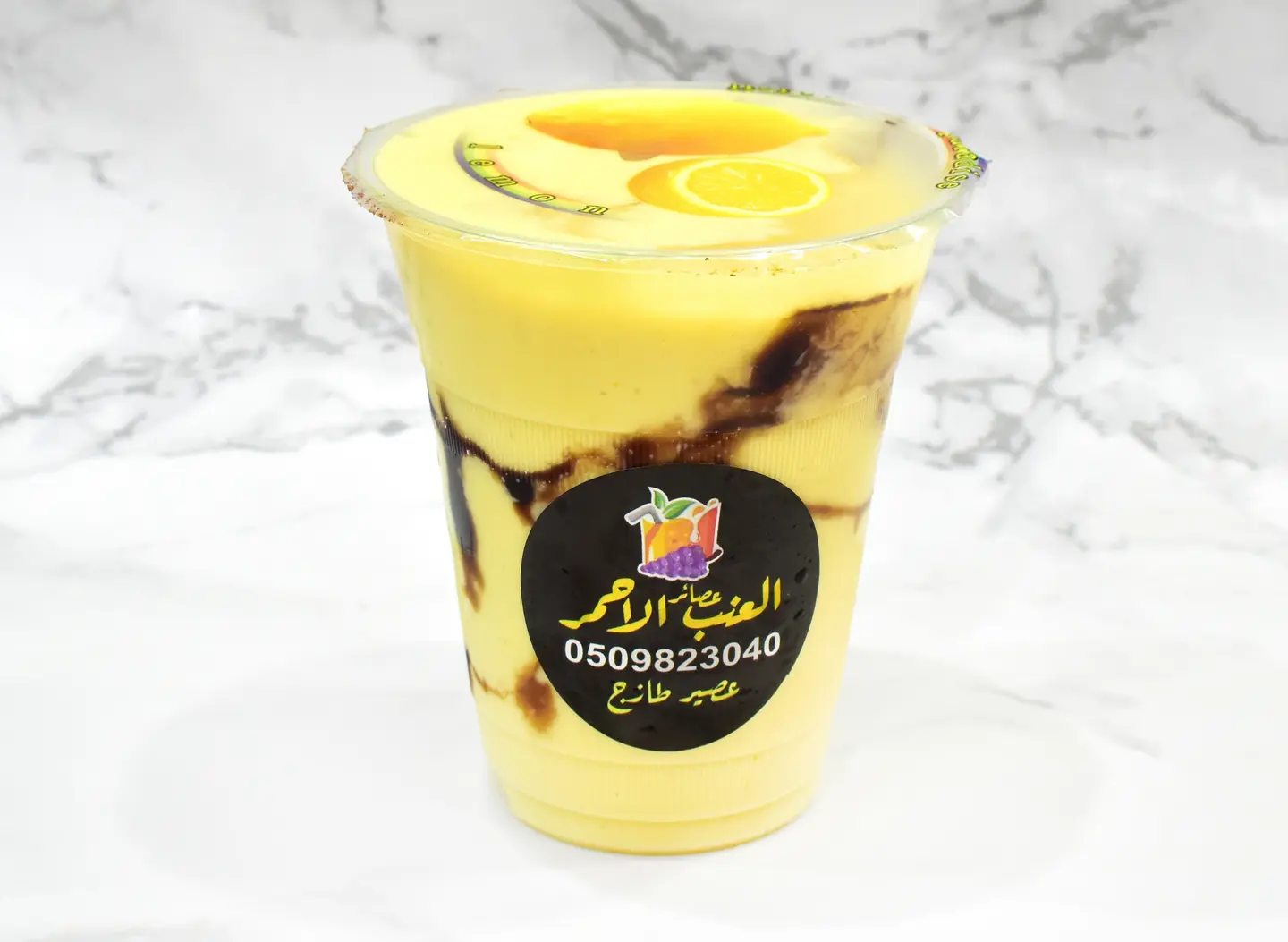 أصفهاني  - صغير