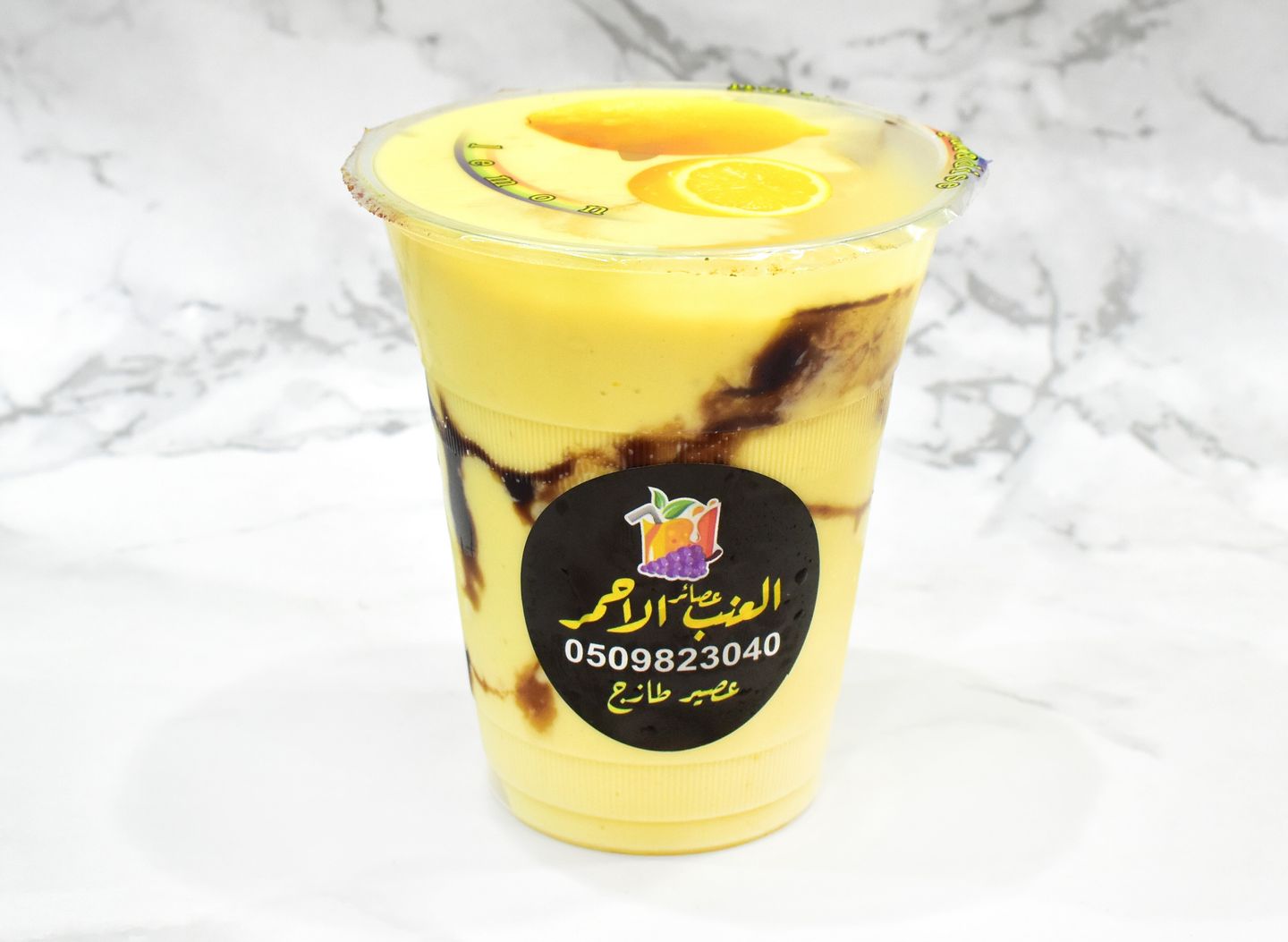 أصفهاني  - صغير