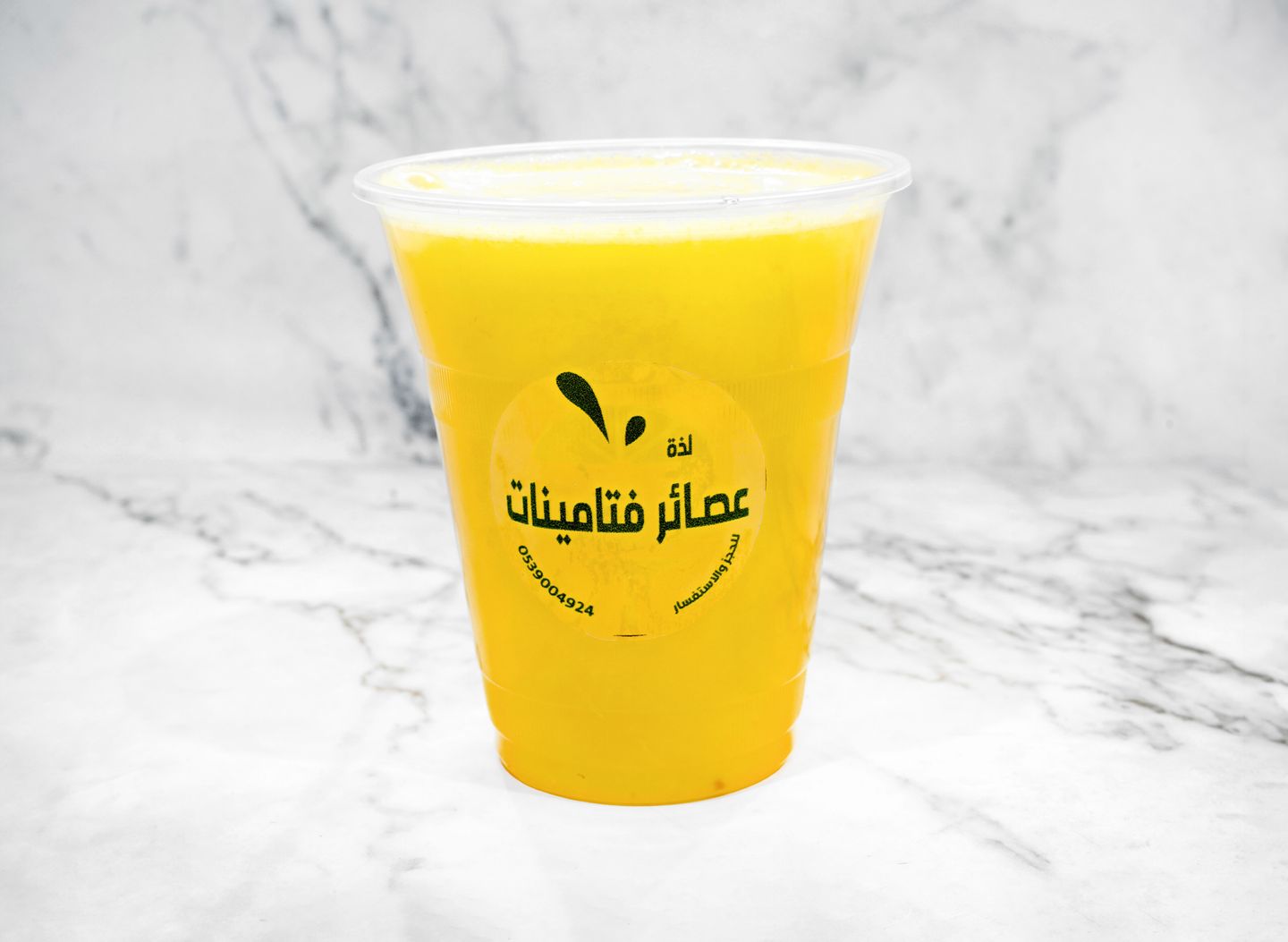 برتقال خلاط - كاسة صغير