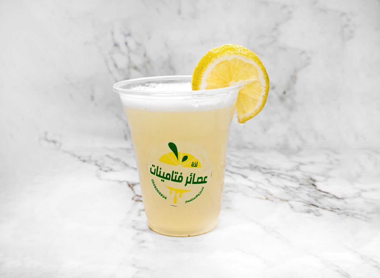 ليمون - كاسة صغير