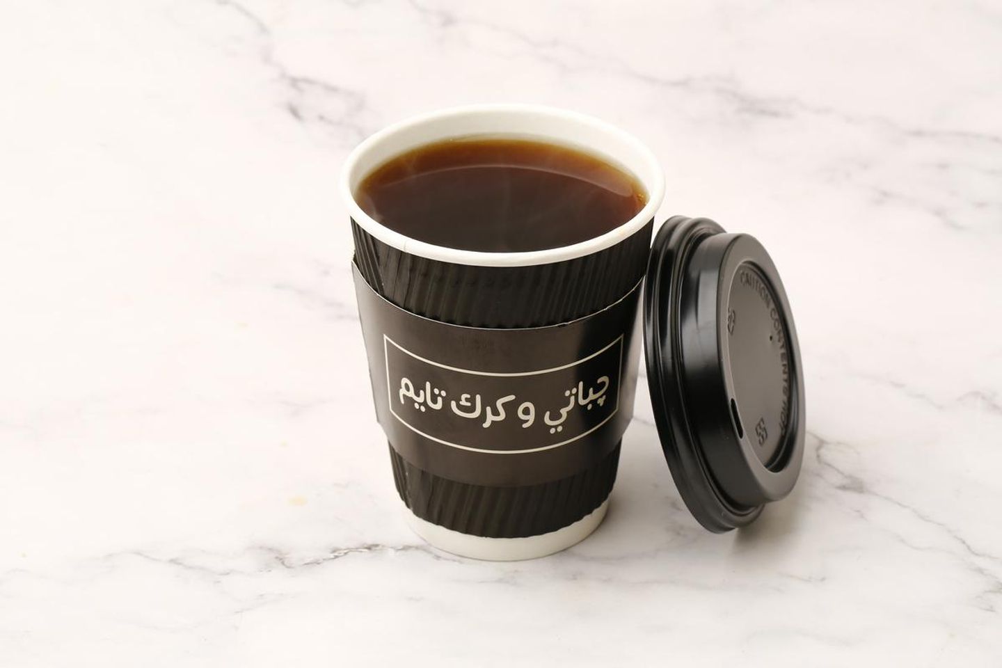شاهي  - ترمس