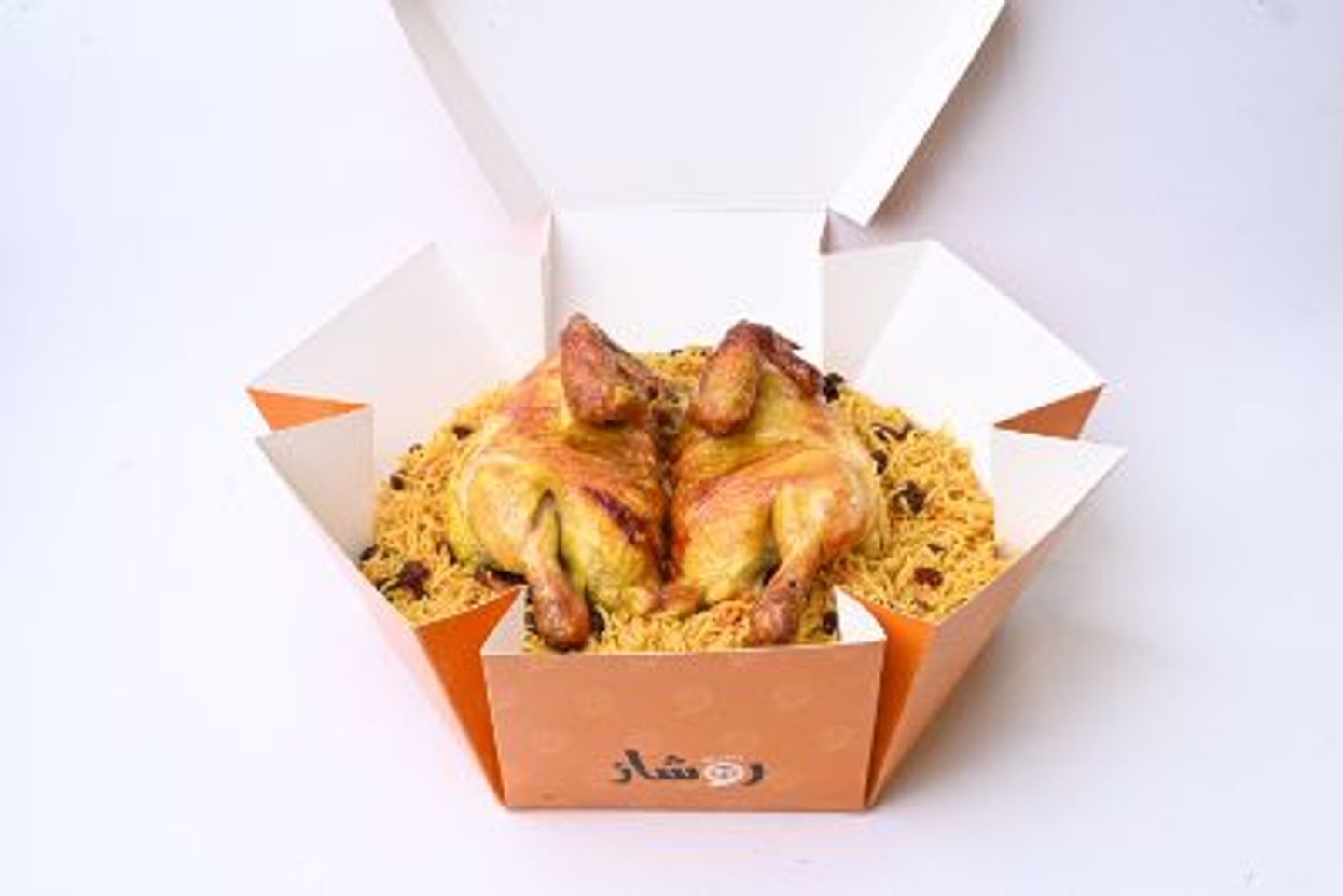 Chicken Griils With Rice - Half Chicken