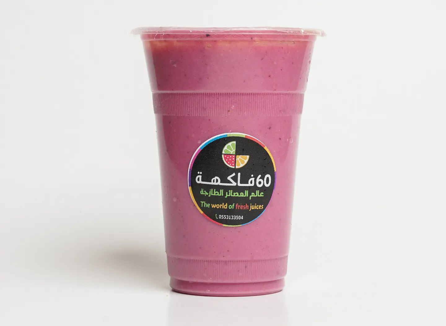 المسافر - صغير