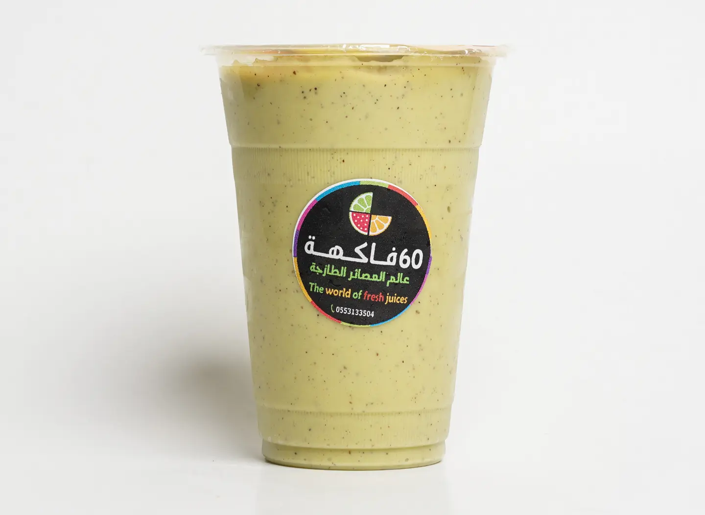 أفوكادو - صغير