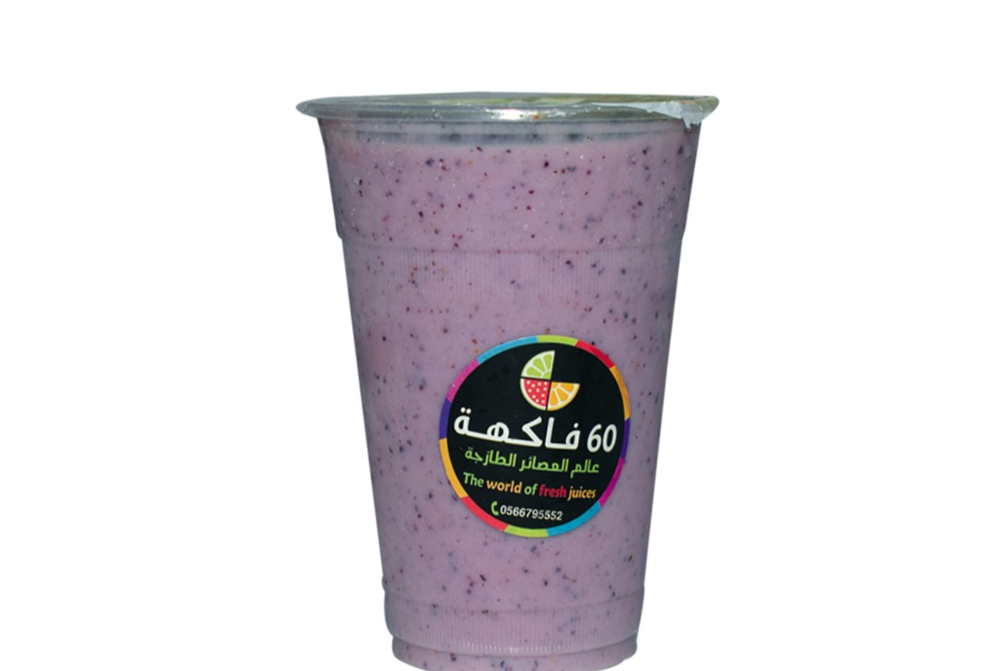 المعناء - صغير
