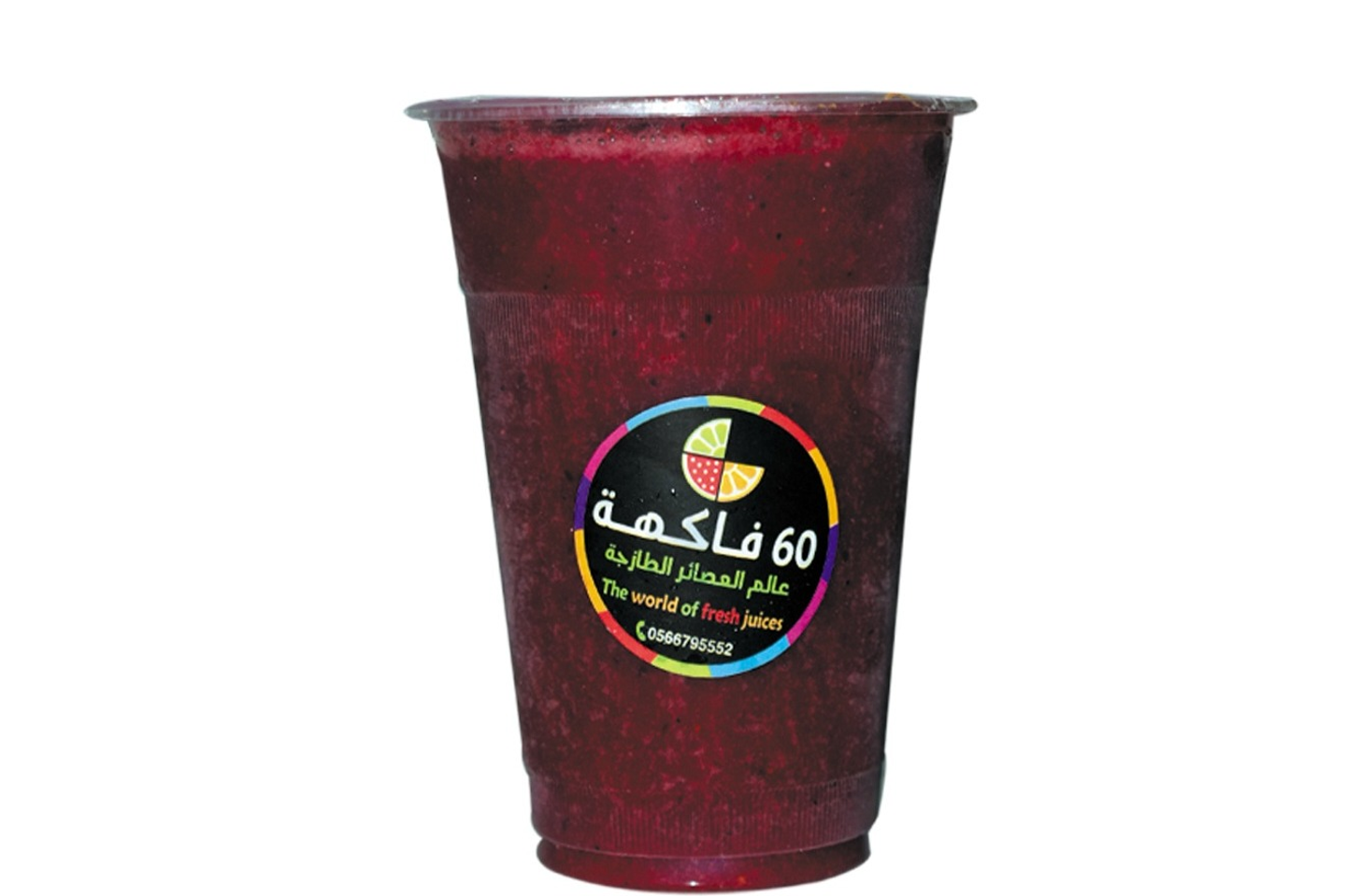 مزاج - صغير