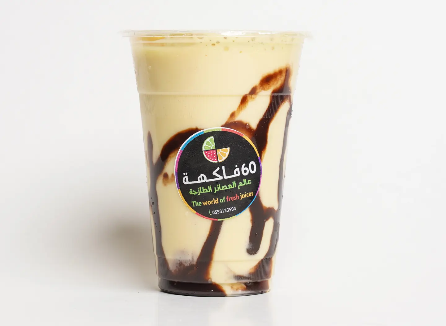 كميكا - صغير