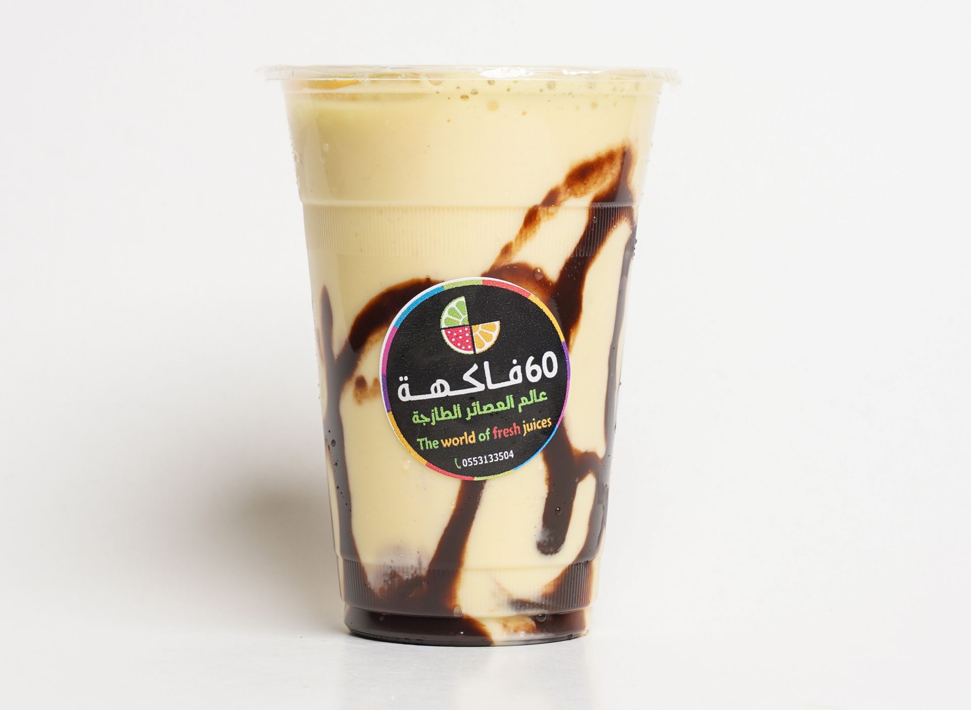 كميكا - صغير
