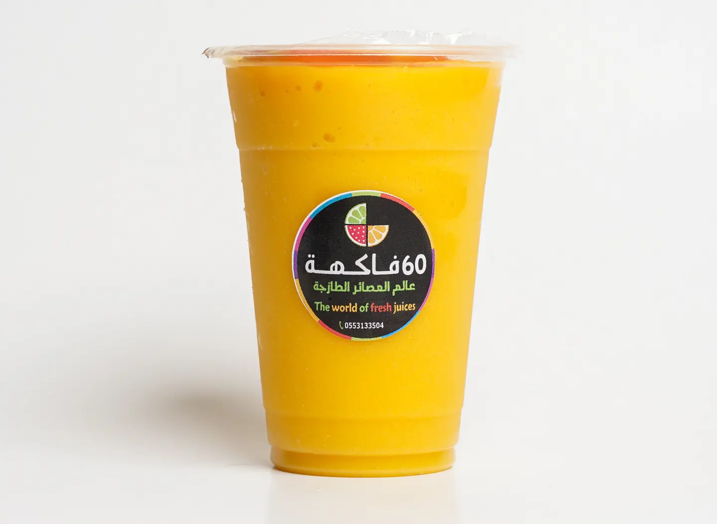 مانجو - صغير